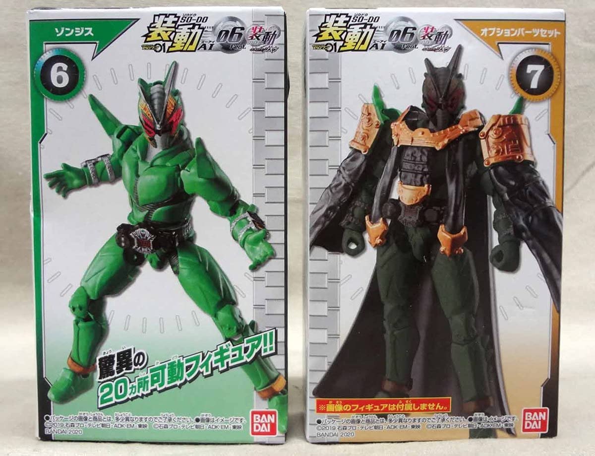Amazon | 装動 AI06 仮面ライダーゾンジス セット 未開封 ジオウ 食玩